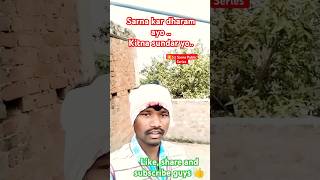 Sarna kar dharam ayo kitna sundar yo🇦🇹Sarna bhajan🇦🇹shortsvideoSt Sarna Public Series [upl. by Aitnom]