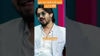 Bhuvan bam kaise shadi karna chahte hain bhuvanbam bbkivines ytshorts shorts youtubeshorts [upl. by Cathy]