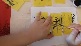 Taoism FU Talisman Drawing  Taoist Magic Script [upl. by Yetty]