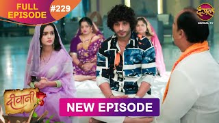 Deewani  New Full Episode 229 HD  9 Dec 2024  NewEpisode  Dangal TV [upl. by Atkinson305]