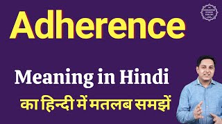 Adherence meaning in Hindi  Adherence ka kya matlab hota hai  Spoken English classes [upl. by Nosreg]