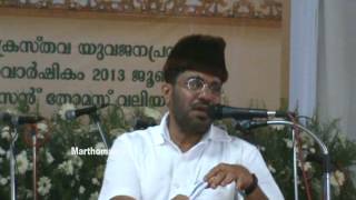 Speech by Abdul Samad Samadani at OCYM Kottayam Diocese Annual Conference 2013 [upl. by Ahsital566]