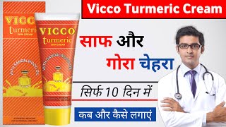 Vicco Turmeric Cream Review  vicco turmeric cream  vicco cream [upl. by Aneehsat]