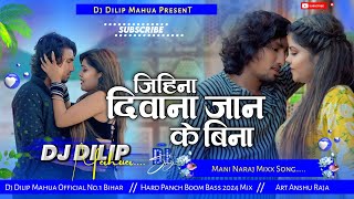 newsong ji hi na deewanapan jaan ke binatreding Bhojpuri new song hard bass ke sath New songs [upl. by Nema]