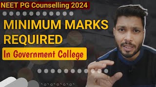 minimum marks required to get government College in neet pg expected cut off neet pg 2024 [upl. by Desdamona]