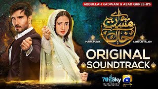 Aye MushteKhaak  Full OST  Shani Arshad  Yashal Shahid  Feroze Khan  Sana Javed  Har Pal Geo [upl. by Zemaj]