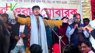 Johir Pagla  9 022020  কথা রাখো কাছে থাকো যাইও নাগো দুরে  জহির পাগলা কঠিন বিচ্ছেদ  New Baul [upl. by Lilybelle992]