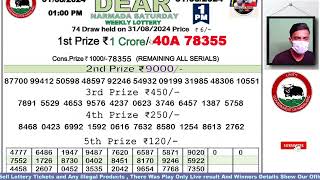 Lottery Sambad Live Dear Nagaland State Lottery Live draw result 310824Lottery live sambad [upl. by Anicart]