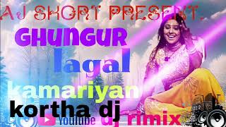 new kortha dj 2024 songGHUNGUR LAGAL KAMARIYANnagpuri dj [upl. by Elletsyrk]