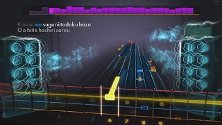 Tatsuro Yamashita  Love Space  Bass Playthrough Rocksmith 2014 [upl. by Rehpretsirhc]