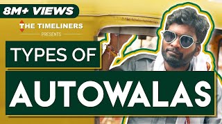 Types Of Auto Walas  E04 Ft Nikhil Vijay  The Timeliners [upl. by Kreindler]