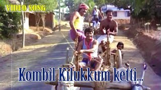 Kombil Kilukkum kettiHD  Karimpana Malayalam movie Song  Jayan  Seema [upl. by Gratia]