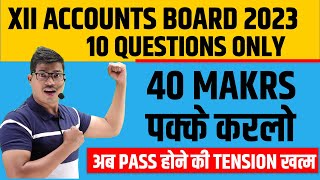 10 Questions  40 Marks in 5 Days  Class 12 Accounts Board exam 2023 MOST COMMON MISTAKES ARE [upl. by Leelahk]