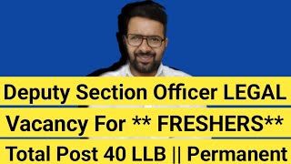 Deputy Section Officer Legal Vacancy 2024  Freshers  Permanent LLB JOBS  Salary 126600 [upl. by Chao170]