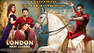 London Nahi Jaunga New Pakistani Movie  London Nahi Jaunga Pakistani Movie Full Facts amp Review HD [upl. by Bagley271]