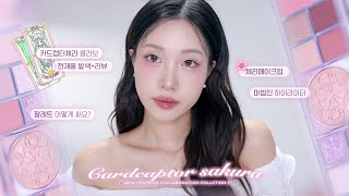 🌸페리페라 카드캡터체리 전제품 리뷰  핑크 체리 메이크업🌸 마법진 하이라이터 체리 팔레트 비교 등  민스코 Misnco [upl. by Veron]