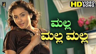 Malla Malla  Video Song  Neelakanta  Ravichandran  Namitha  Chaitra H G  Jhankar Music [upl. by Ivzt447]