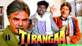 Tiranga 1993  Rajkumar  Nana Patekar Tiranga Movie Best Dialogue Tiranga MovieSpoof [upl. by Eilasor]