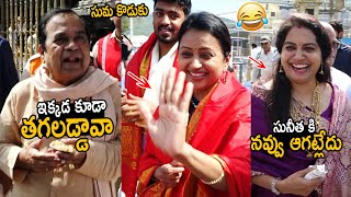 Comedian Brahmanandam Hilarious Fun with Anchor Suma at Tirumala  Singer Sunitha  Friday Culture [upl. by Anitsyrk]