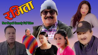 New Nepali Comedy Full Video ।Part 2 रमिता।। Santosh Panta Laya SangraulaManisha Rayamajhi [upl. by Attlee]