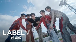 WayV 威神V FREQUENCY Korean Ver MV [upl. by Llibyc]