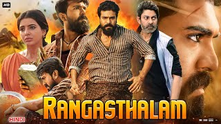 Rangasthalam Full Movie In Telugu  Ram Charan  Samantha  Aadhi Pinisetty  HD Facts amp Review [upl. by Collbaith158]