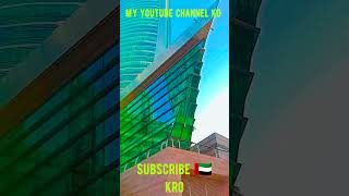 youtubeshorts dubai🇦🇪 now wala building viralvideo export support exporter 👍👍 [upl. by Dituri]