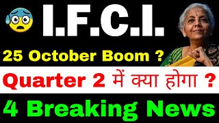 Target 200  ifci share latest news  ifci share  ifci  ifci share latest news today  ifci share [upl. by Hannala]