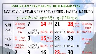 2024 January Calendar  Jamadil Aakhir amp Rajab 1445 Hijri 2024calendar 2024 january2024 2024year [upl. by Sillaw282]