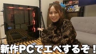 【Apex】新しいPCでチャンピオン獲るぞ！！！ [upl. by Henriha]