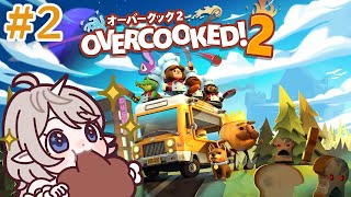 Overcooked2 ＃２┆リスナー参加型！新人シェフに後輩できました🍳 [upl. by Reinhard93]