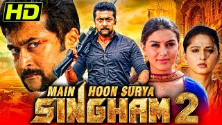 Salman khan Singham again Entry Scene  Singham Again Salman khan Cameo  Singham Again Review [upl. by Cordula]