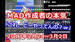 【うんこちゃん】ティファニの「真のED」元ネタシーン【201702240302】 [upl. by Narret]