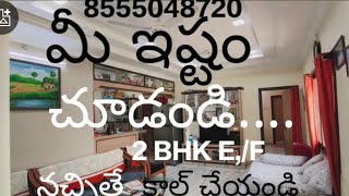 EAST FACE 1020 SFT DELUXE 2 BHK  HYD చక్కగా చూసుకుంటున్న మంచి ఫ్లాట్ దిల్ శుఖ్ నగర్ లోviral east [upl. by Llerdnod]