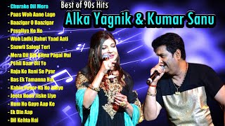 Alka Yagnik amp Kumar Sanu Hit Song  Romantic Songs  90s Bollywood Songs  Non Stop Hindi Songs [upl. by Latton]