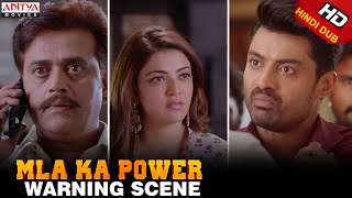 MLA Ka Power Scenes  Kalyan Ram Warning Scene  Nandamuri Kalyanram Kajal Aggarwal [upl. by Caron]