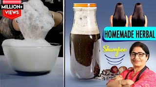 काले घने स्वस्थ बालों के लिए बनाये हर्बल शैम्पू घर पर  Homemade Natural Shampoo  Herbal Shampoo [upl. by Llebana]