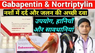 Gabapentin and nortriptyline tablets uses  gabapentin amp nortriptyline hydrochloride tablets [upl. by Yelrebmyk]