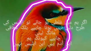 beautiful imlami shairi  History of Satan shaitan ke maa baap kon thay  The complete story [upl. by Loma554]