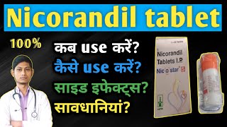 Nicorandil tablets ip 5mg hindi दिल से जुड़ी दिक्कतों के लिए  Nicorandil 10 mg  Nicostar 5 [upl. by Arahsak]