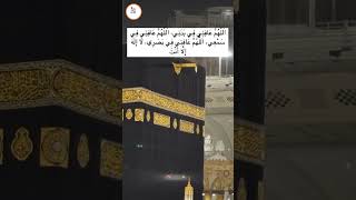 Dua for good healthachi sehat k leay Dua shortsfeed short youtube wazifa for health [upl. by Goldi56]