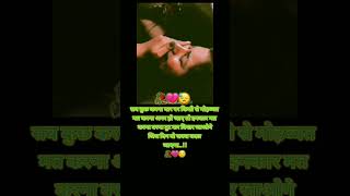 Bichde To Jina PayengeBichde To Jina Payenge Song Whatsapp Status 2024 viralvideo shortsfeed [upl. by Sasha]