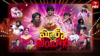 Extra Jabardasth  17th November 2023  Full Episode Rashmi Kushboo Krishna Bhagavaan Ramprasad [upl. by Najed]