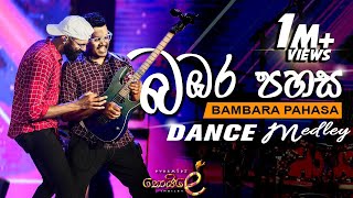 Rookantha Medley  PYRAMIDZ Dance Mix  Thoiley  තොයිලේ [upl. by Lyrrad668]