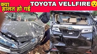 Toyota vellfire first major accident  toyota vellfire  toyota india  vellfire india  vellfire [upl. by Laetitia]