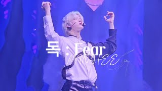 4K직캠 CRAVITY MINHEE 독  Fear fancam  Beyond Your Memories in Hong Kong [upl. by Attolrahc]