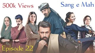 Sang e Mah Episode 22 Full Episode  Sang e Mah Episode 22  Sang e Mah Ep 22  22 سنگ ماہ قسط نمبر [upl. by Elata]