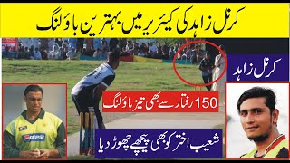 Karnal zahid best bowling 150 plus speed bowiling in sawat and chakwal [upl. by Aleunamme101]