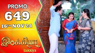 ilakkiya serial today promo review ilakkiya serial episode review 16112024 [upl. by Okoy]