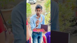 आता असे चालू हुणार😂😝😅shorts comedy funnyvideos comedyvideos mh10production vaibhavgawade [upl. by Tuttle]